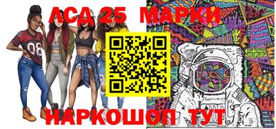 амф Балахна