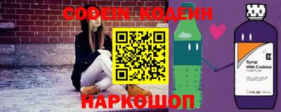 ALPHA PVP Волжский
