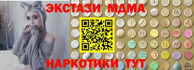 MDMA Волжск