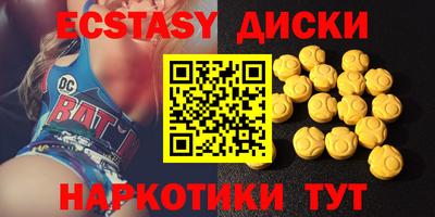MDMA Волжск