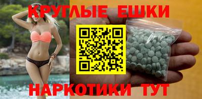ALPHA PVP Волжский
