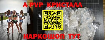 2c-b Балашиха