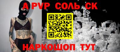 MESCALINE Балаково