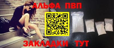 амф Балахна