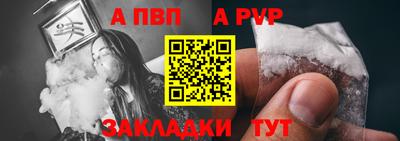 2c-b Балашиха