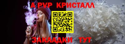 MDMA Волжск