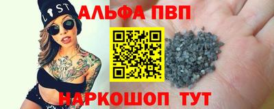 метадон Волгодонск