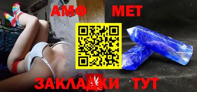 ALPHA PVP Волжский