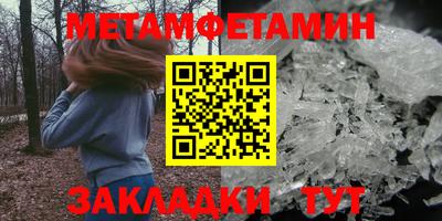 ALPHA PVP Волжский