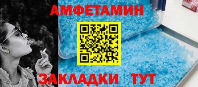 MESCALINE Балаково