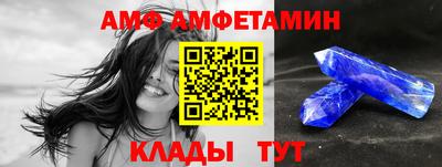 амф Балахна