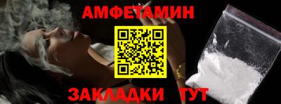 метадон Волгодонск