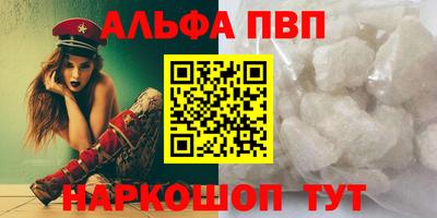 MESCALINE Балаково