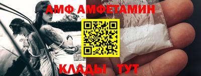 2c-b Балашиха