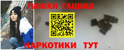 2c-b Балашиха