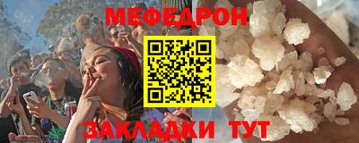 амф Балахна