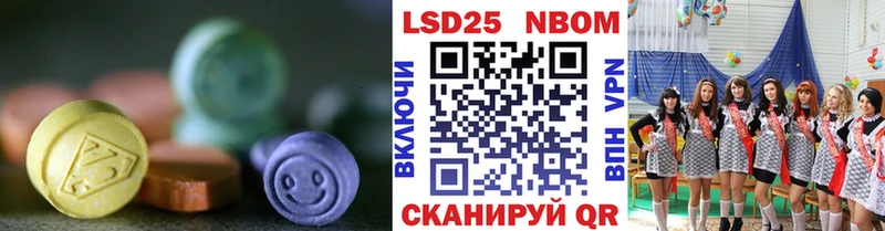 Лсд 25 экстази кислота  Октябрьский 