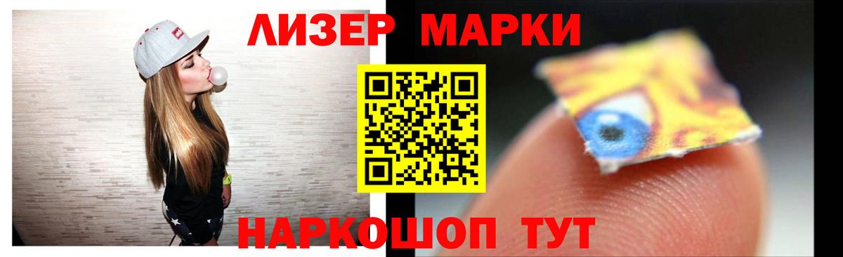 ЛСД экстази ecstasy Октябрьский