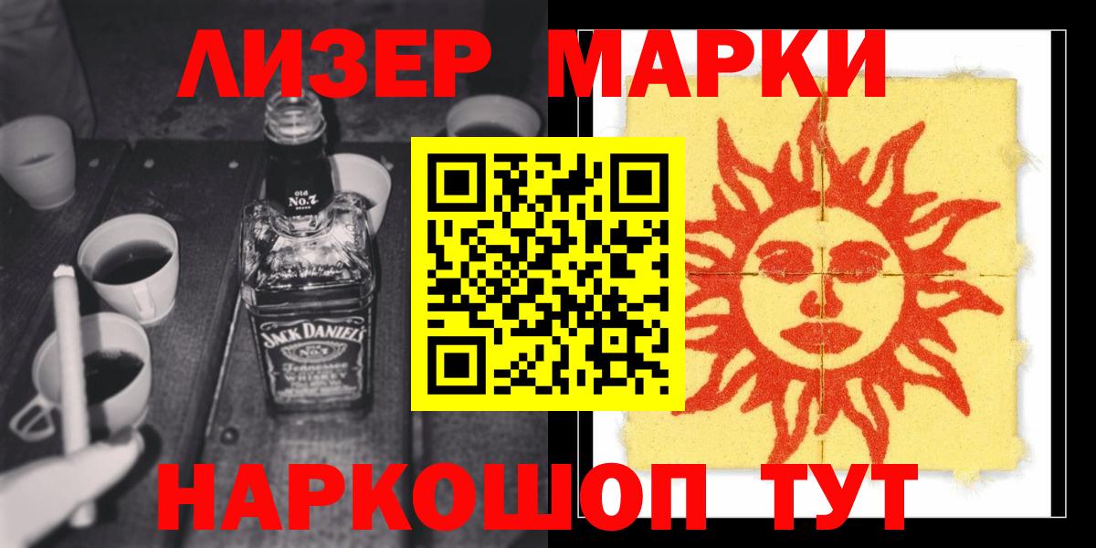 LSD-25 экстази кислота  Вход с VPN  Октябрьский 