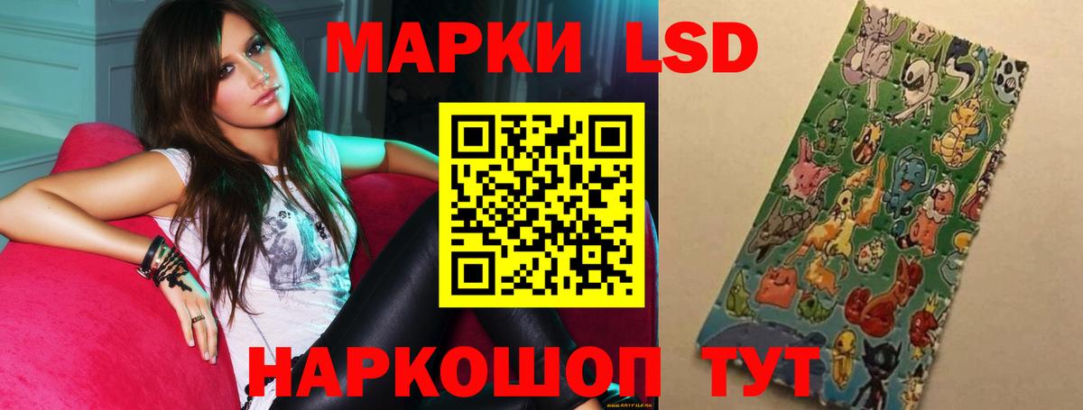 ЛСД экстази кислота Октябрьский