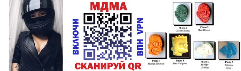 наркошоп  даркнет клад  MDMA кристаллы  Октябрьский 
