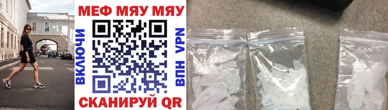 МЕФ mephedrone  blacksprut ONION  Октябрьский 