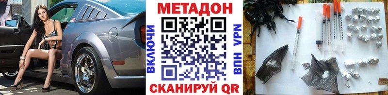 мориарти формула  Октябрьский  Метадон мёд  как найти закладки 