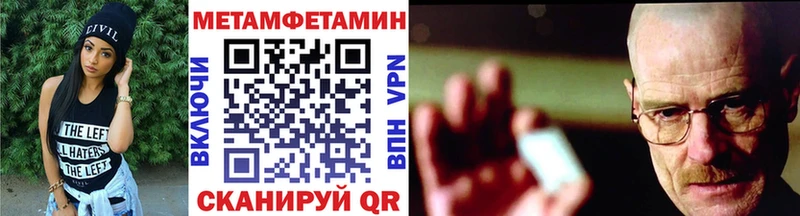 МЕГА ссылки  Октябрьский  Метамфетамин мет  наркота 