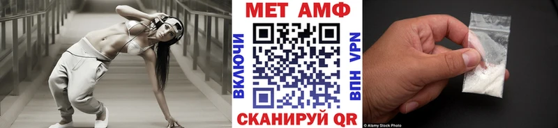 Первитин кристалл Октябрьский