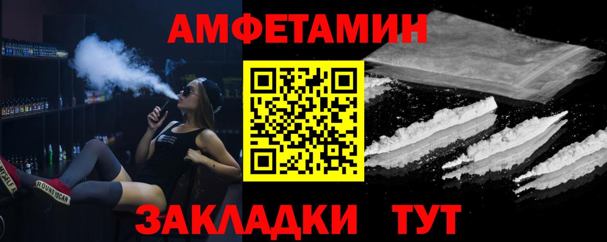 Первитин  Октябрьский  МЕТАМФЕТАМИН мет 