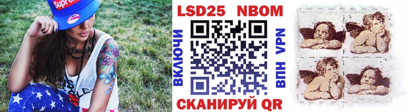 Наркотические марки 1,8мг  магазин    Октябрьский 