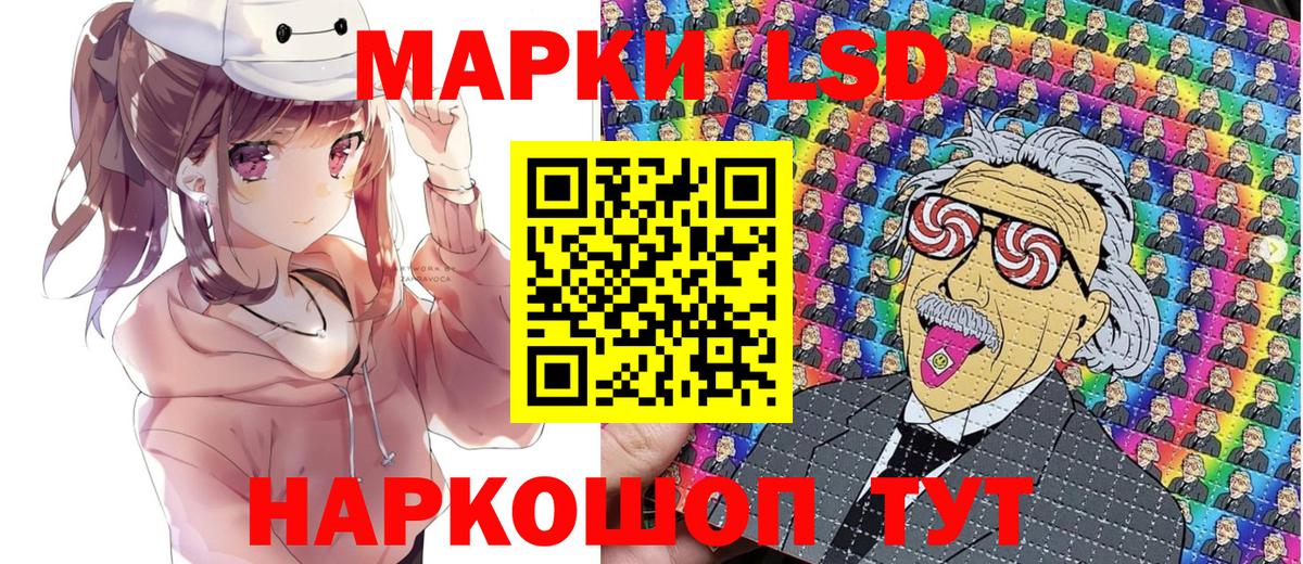 даркнет сайт  Марки 25I-NBOMe 1,8мг  Марки NBOMe  Вход с VPN  Октябрьский 