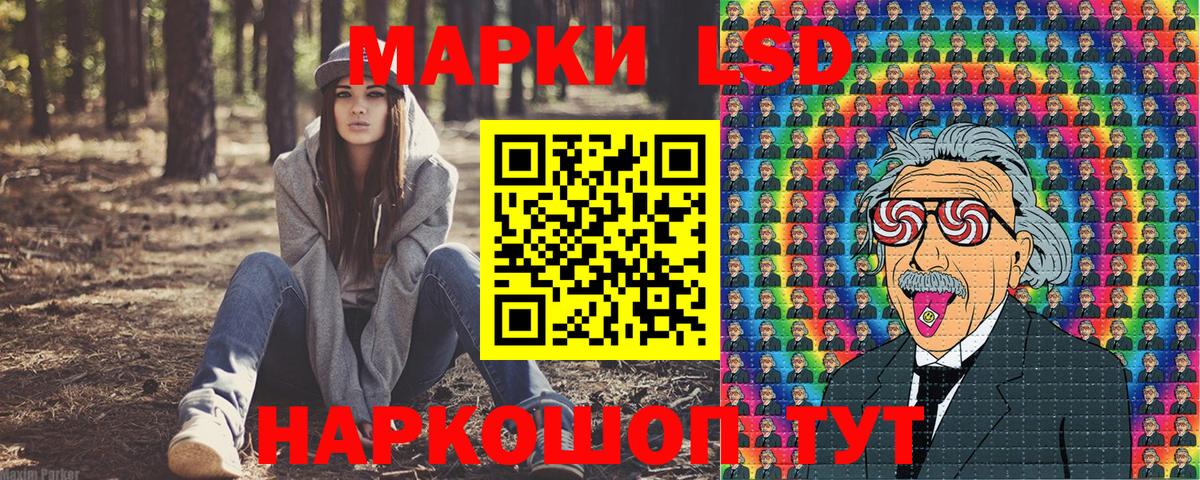 Наркотические марки 1500мкг Октябрьский