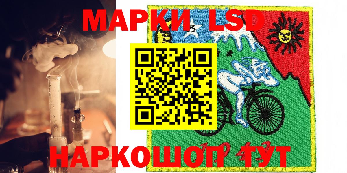 Наркотические марки  Октябрьский  Наркотические марки 1500мкг 