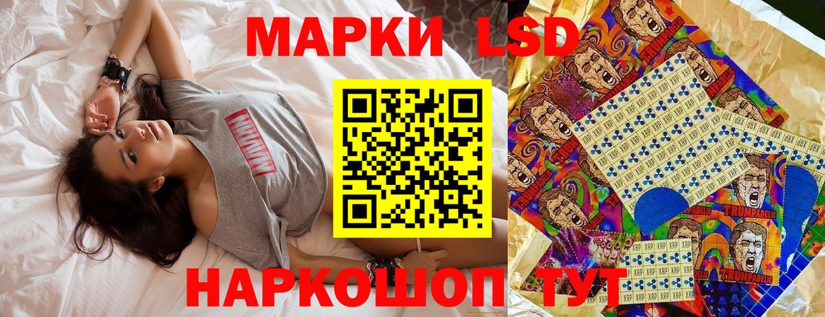 Марки N-bome 1,8мг Октябрьский