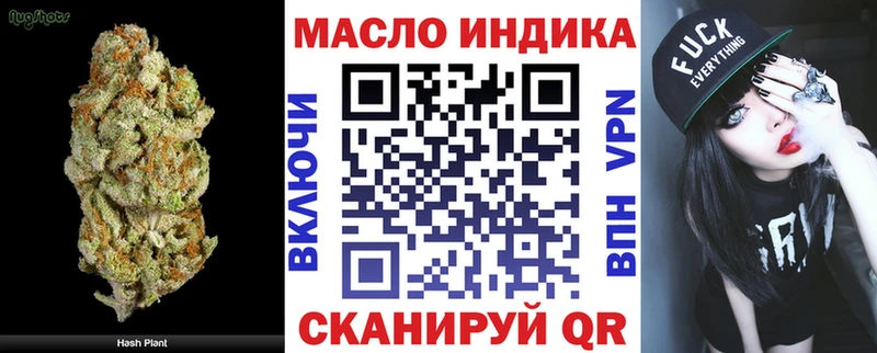 блэк спрут как войти  Октябрьский  Дистиллят ТГК вейп 