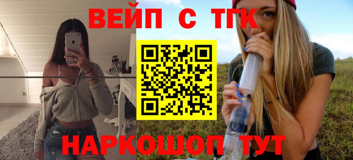 Cocaine  ГАШ  МАРИХУАНА  НБОМе  Октябрьский  Вход с VPN  МЕФ  