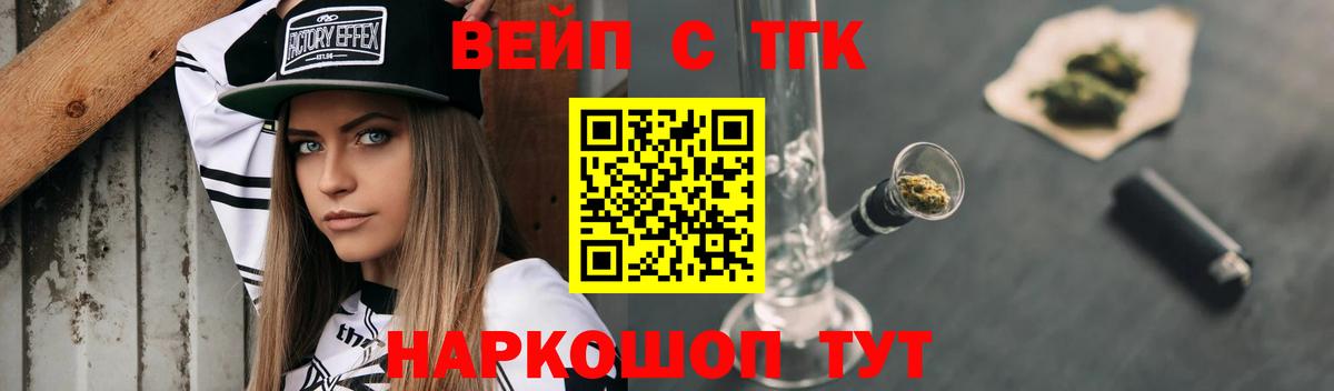 Дистиллят ТГК THC oil Октябрьский