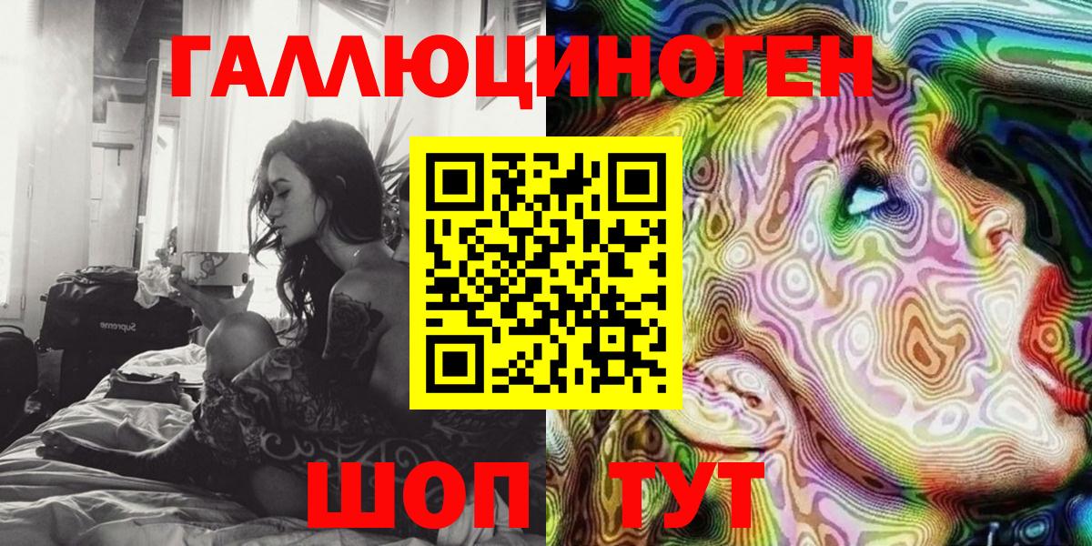 Галлюциногенные грибы мицелий  Октябрьский 