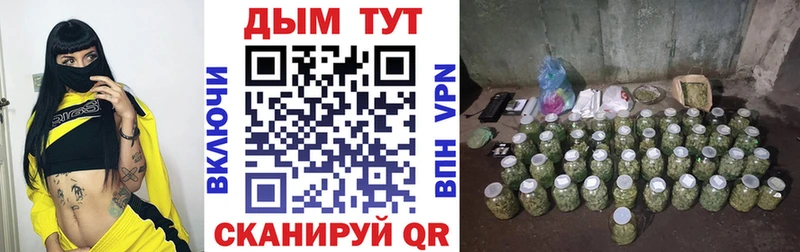 Каннабис Ganja наркотики Октябрьский