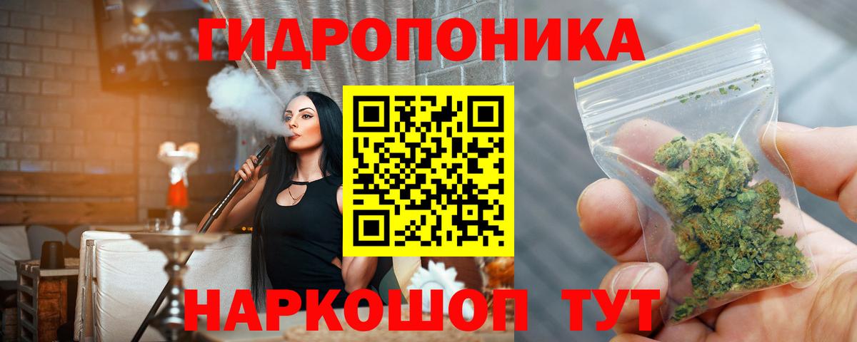 Марихуана Октябрьский