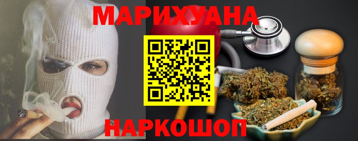 Каннабис индика  Октябрьский  Шишки марихуана Bruce Banner  Канабис AK-47 
