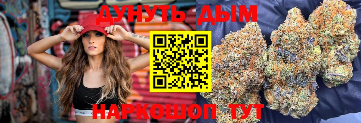 Бошки Шишки гибрид Октябрьский